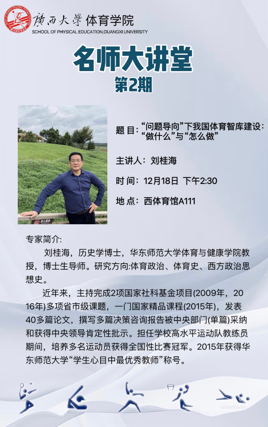3377体育安全通道