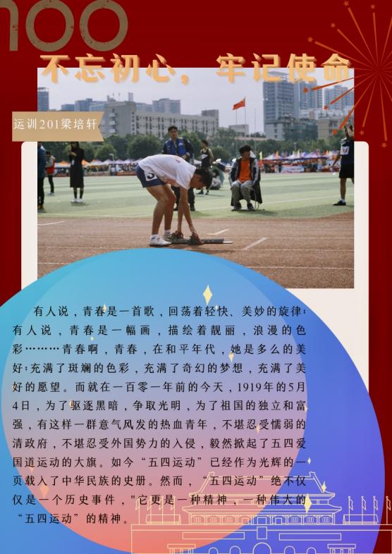 3377体育超级联赛