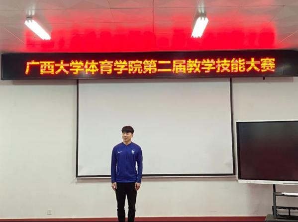 3377体育超级联赛