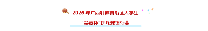 3377体育官方指定端