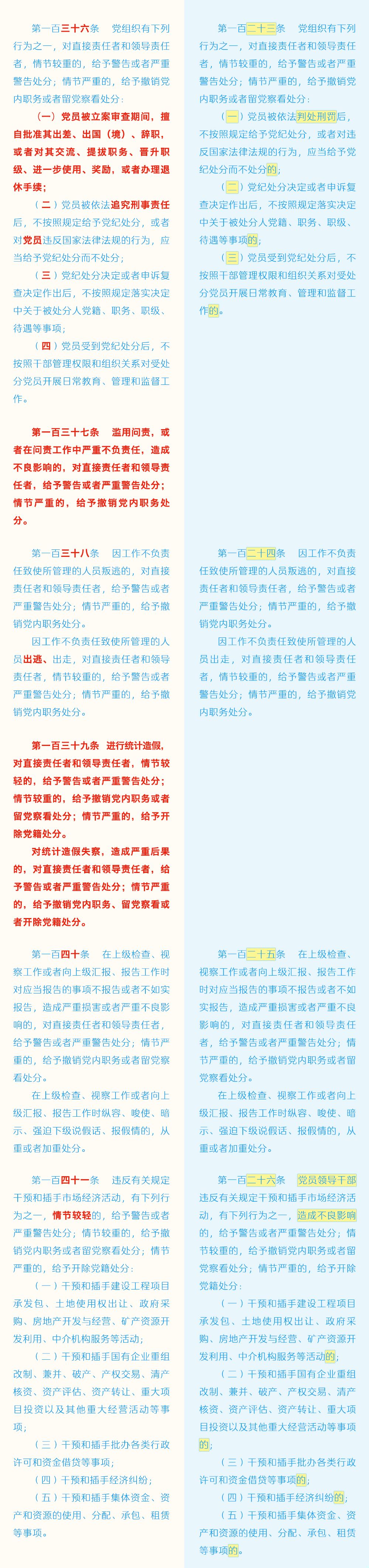 3377体育稳定线路图片