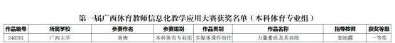 3377体育欧冠直播