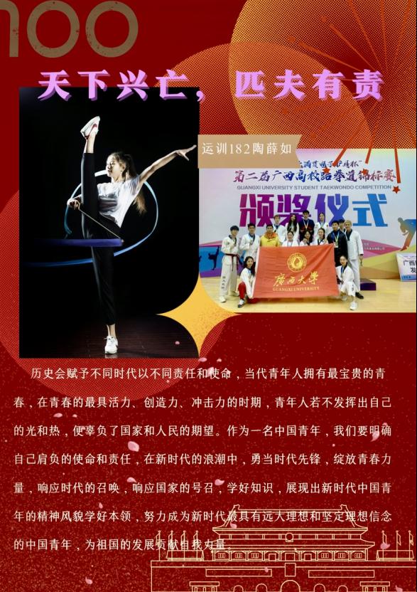 3377体育稳定线路