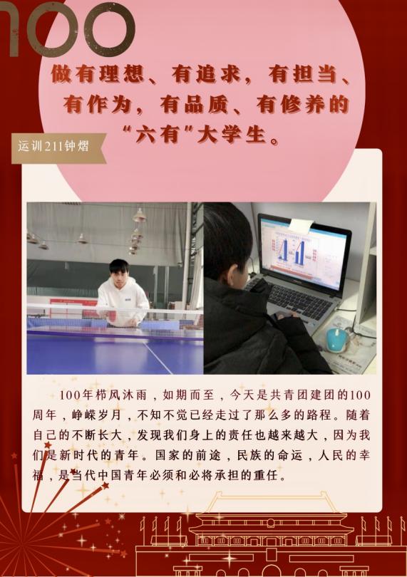 3377体育赛事资讯平台