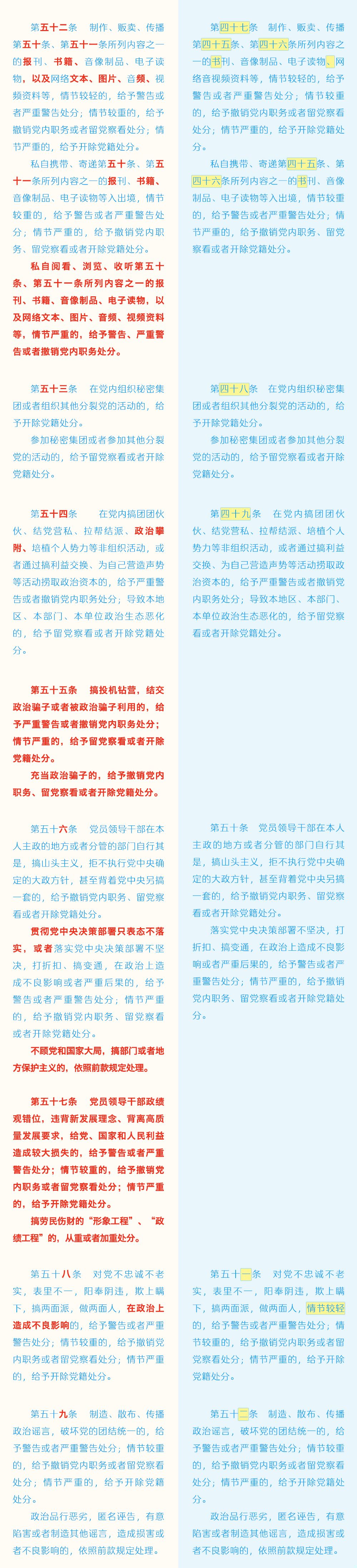 3377体育超级联赛图片
