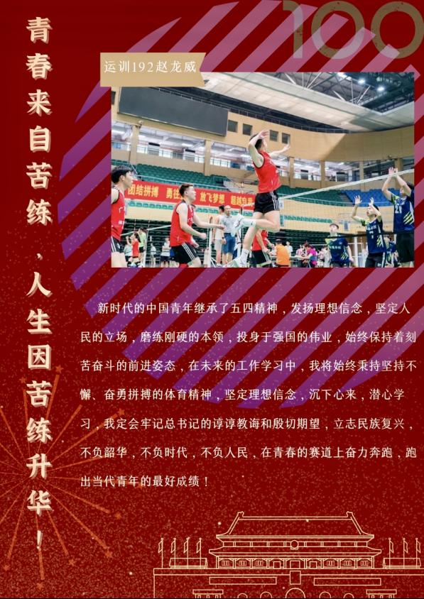 3377体育超级联赛