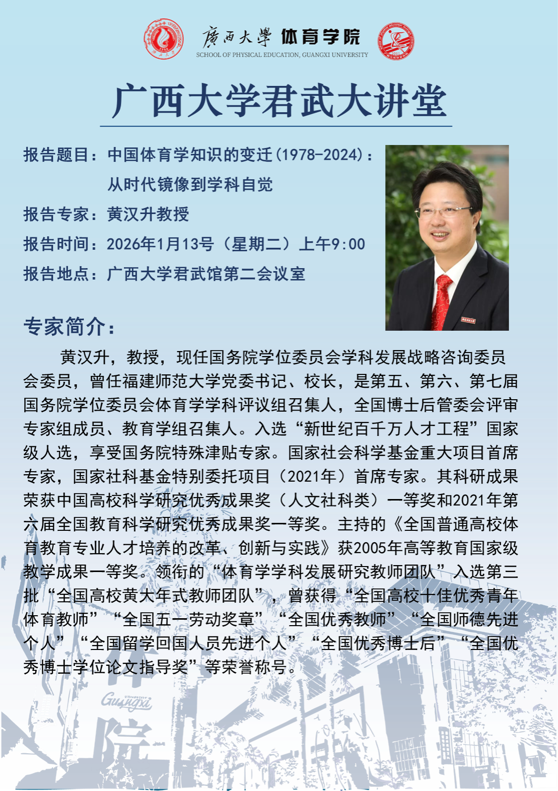 3377体育APP下载
