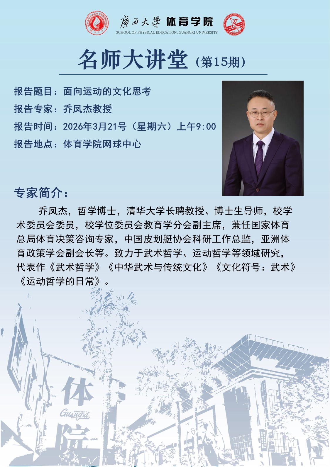 3377体育客户端