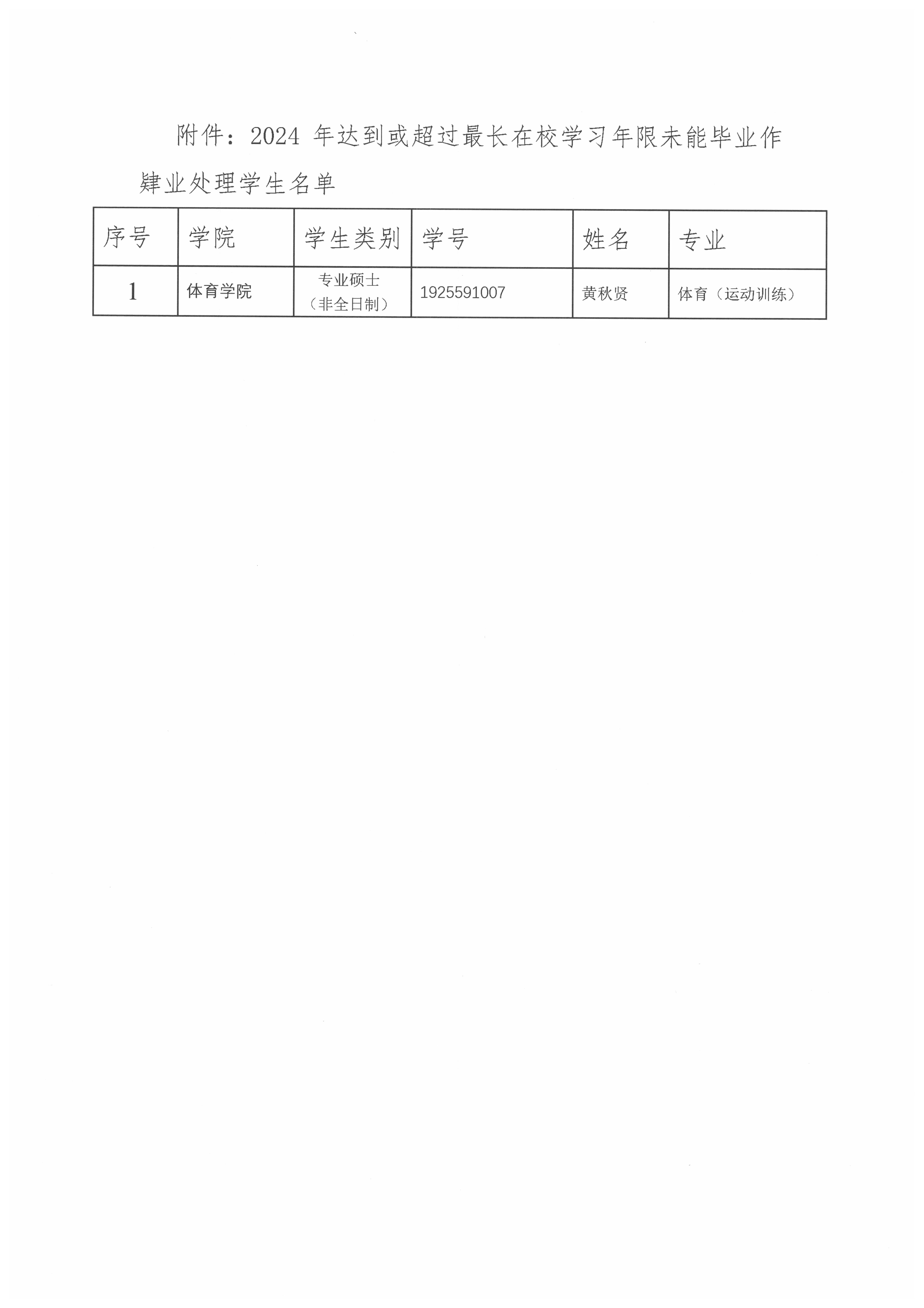 3377体育体育频道