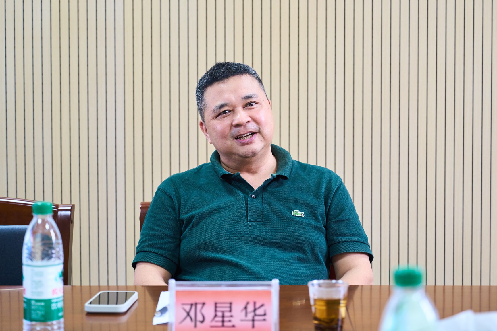 3377体育官方指定端