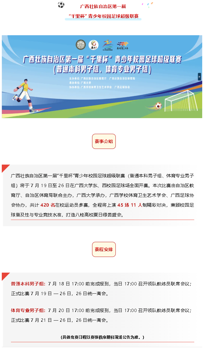 3377体育指定入口