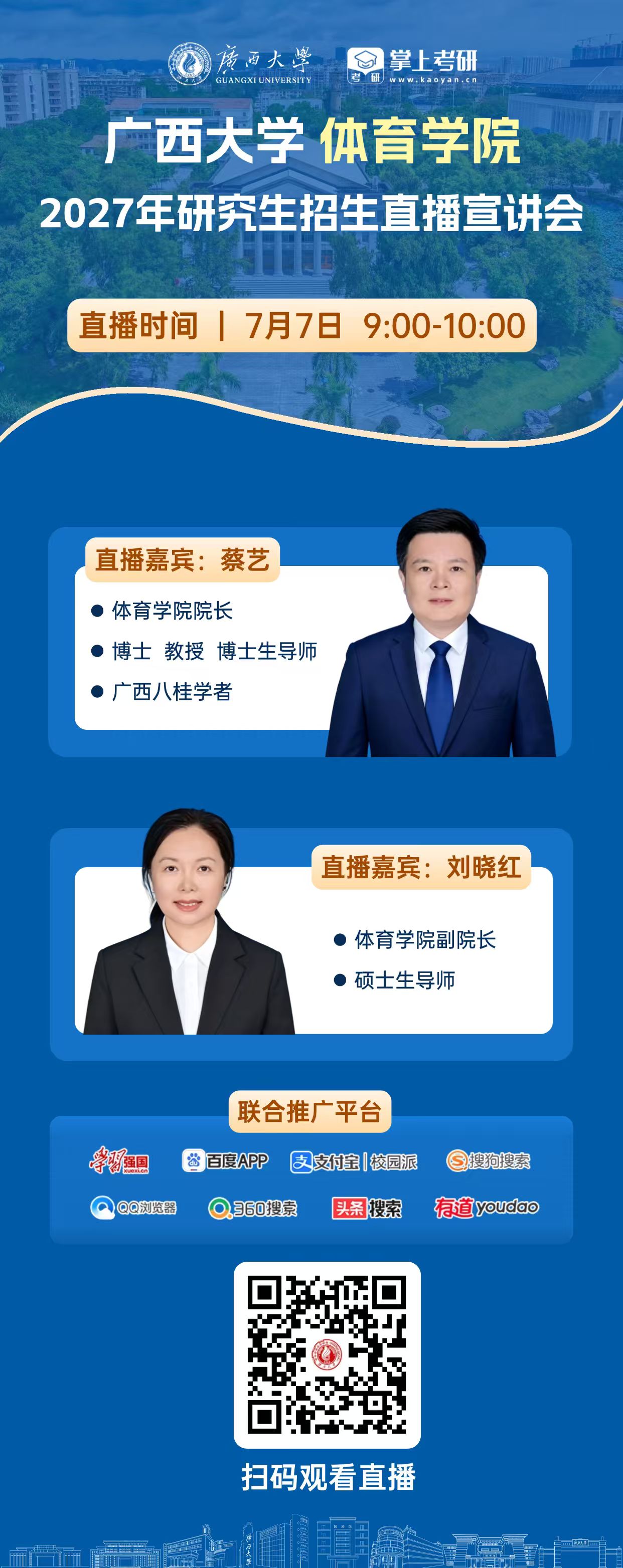 3377体育体育频道图片