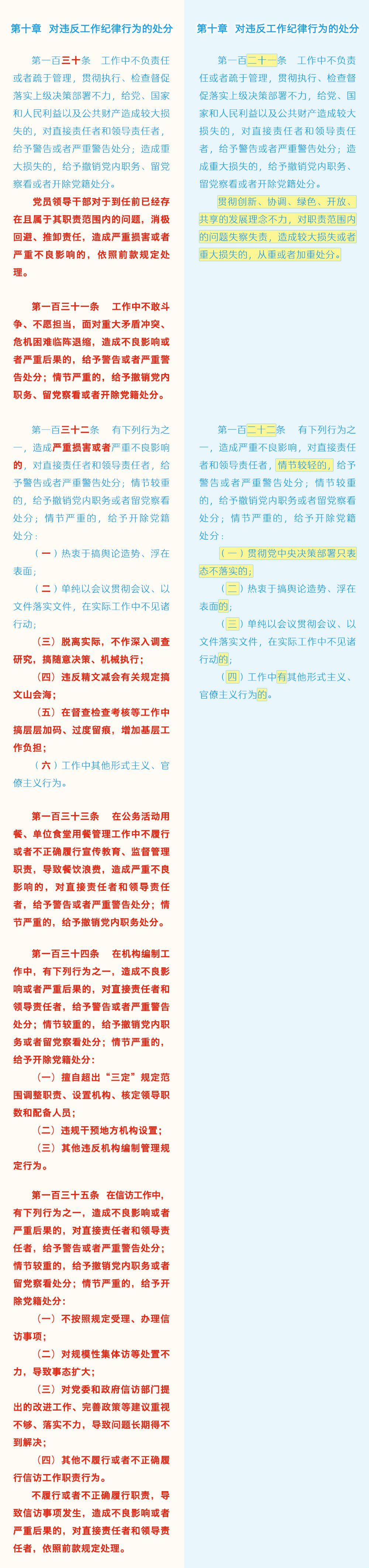 3377体育加速节点图片