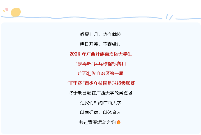 3377体育APP下载