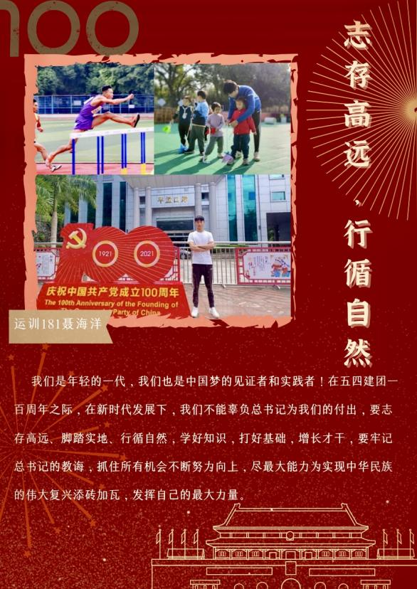 3377体育核心通道