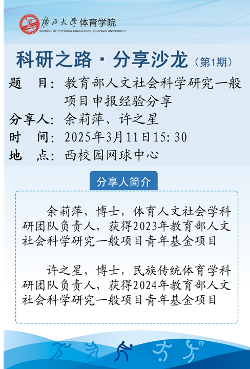 3377体育客户端