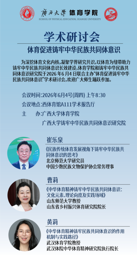 3377体育APP下载