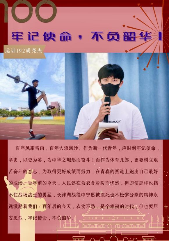 3377体育赛事资讯平台